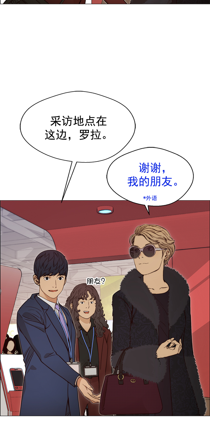 第 54 页