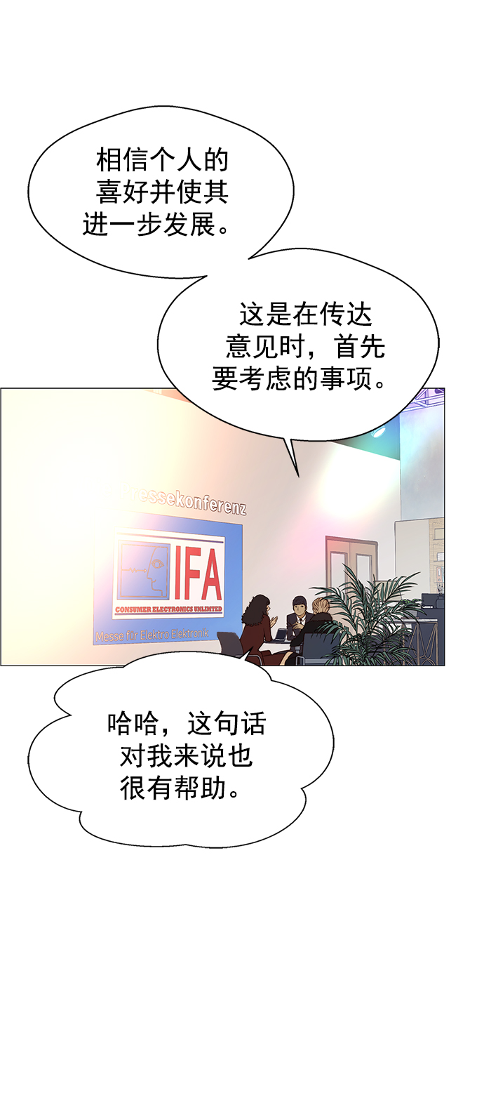 第 65 页
