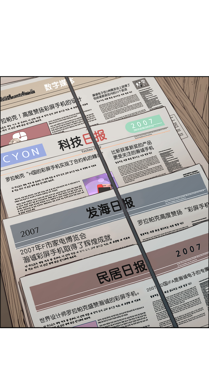 第 70 页