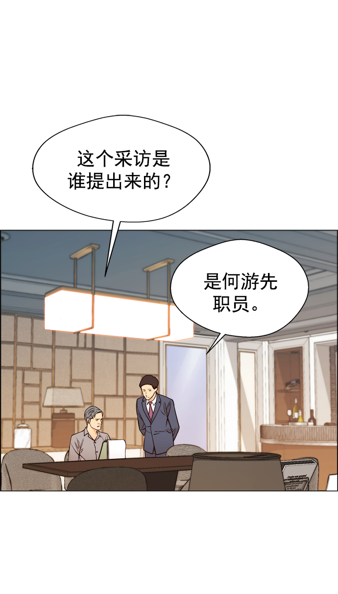 第 73 页