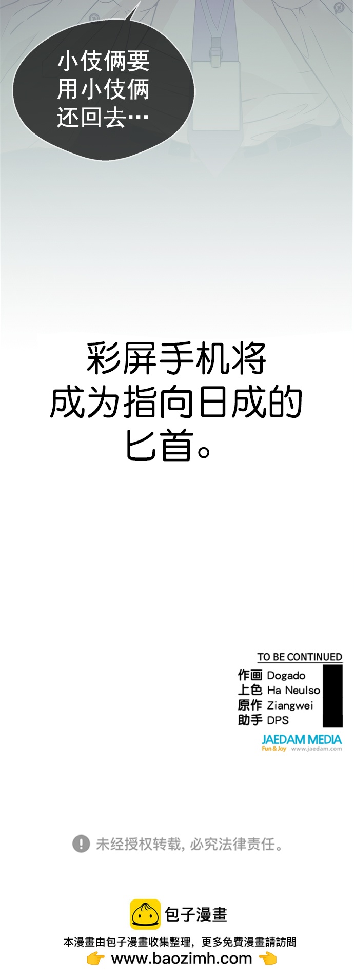 第 76 页