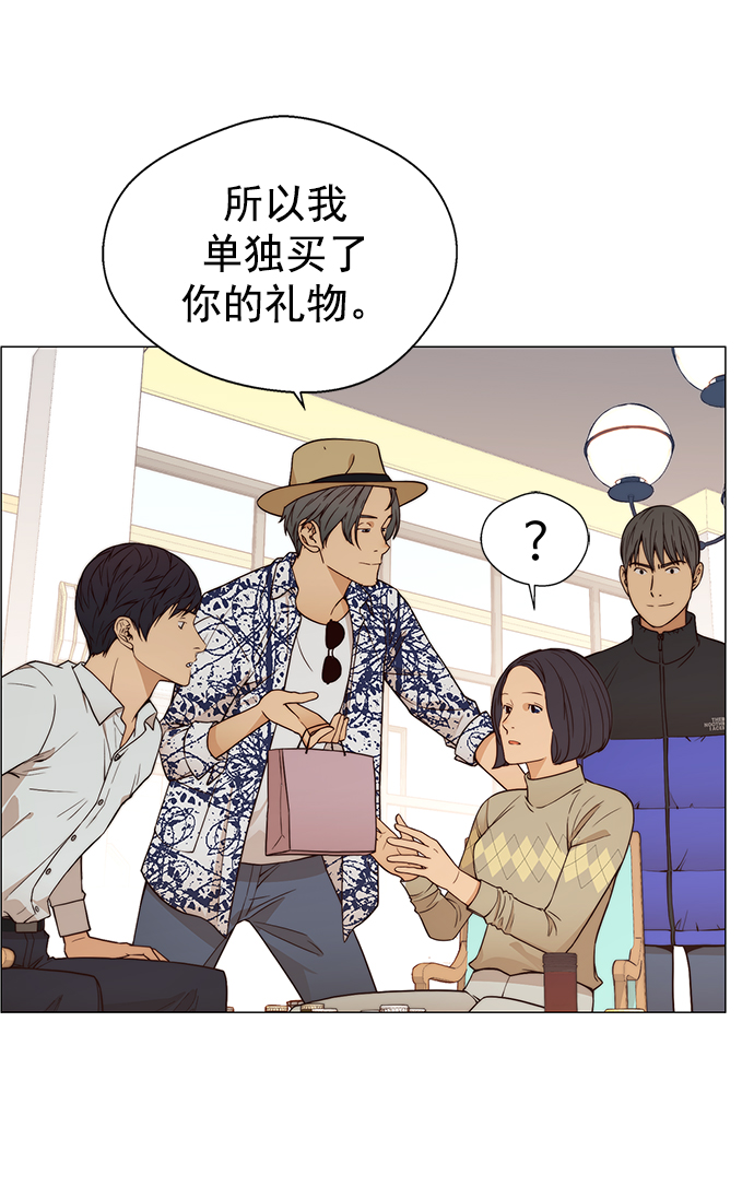 第 53 页