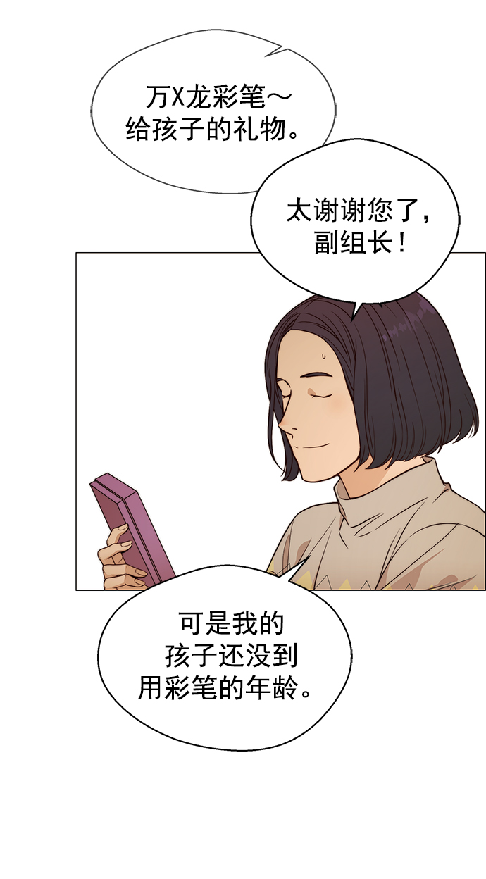 第 54 页