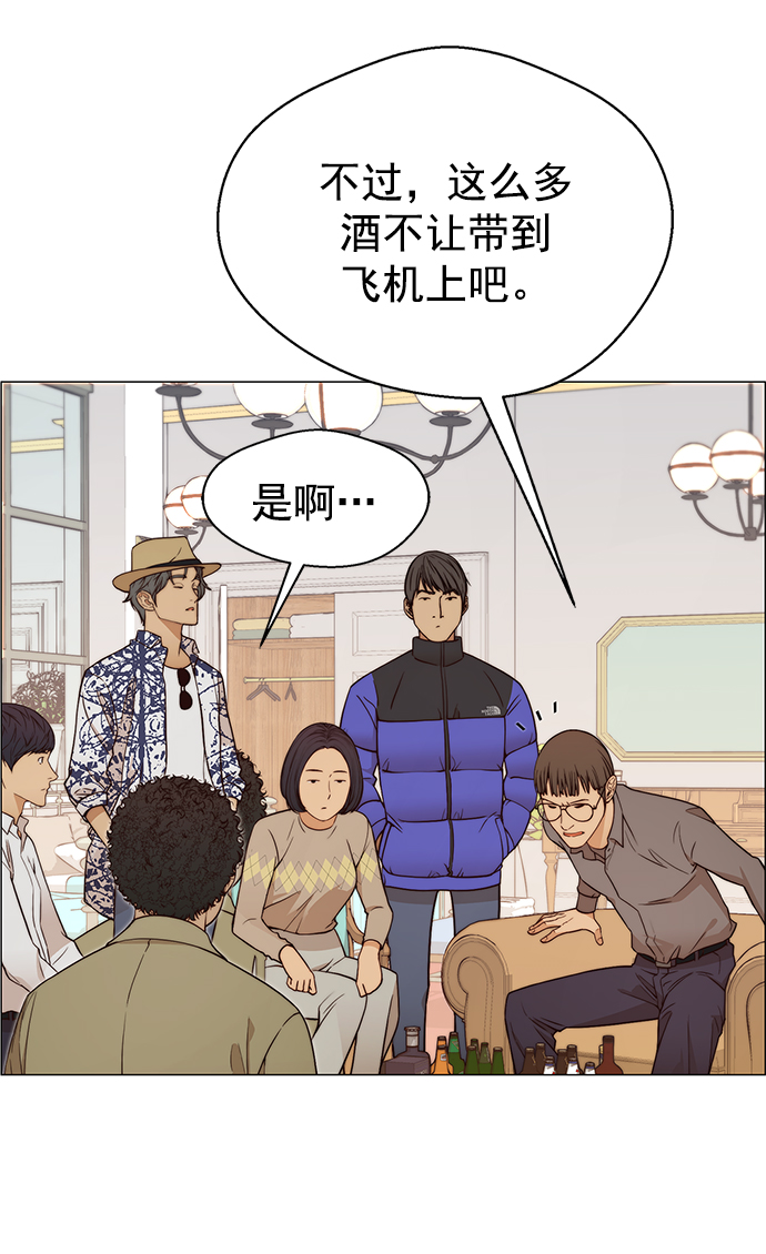 第 55 页