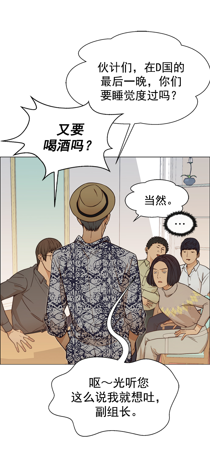 第 58 页