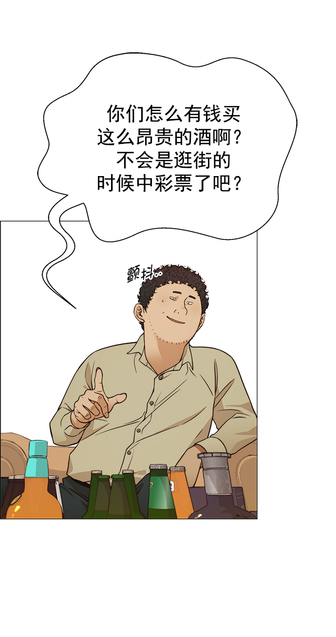 第 59 页