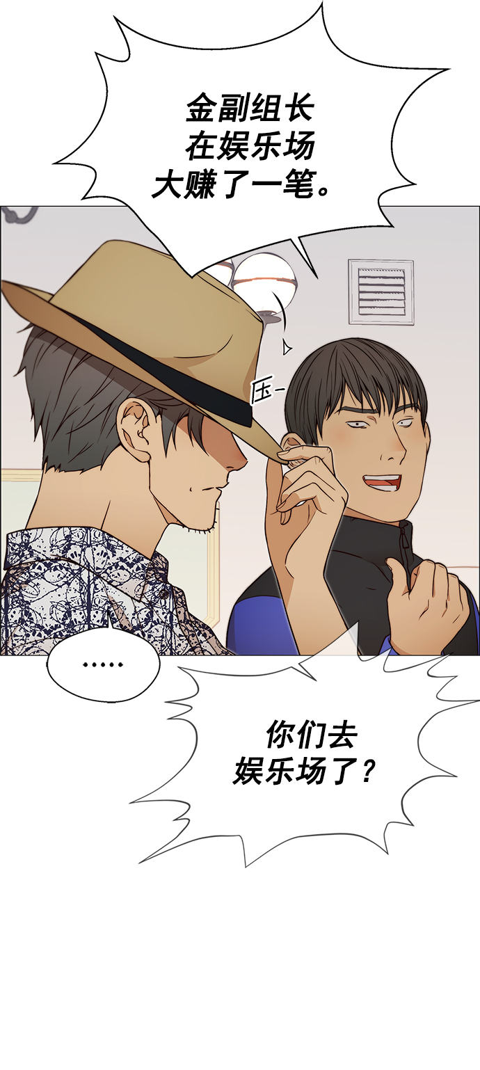 第 61 页