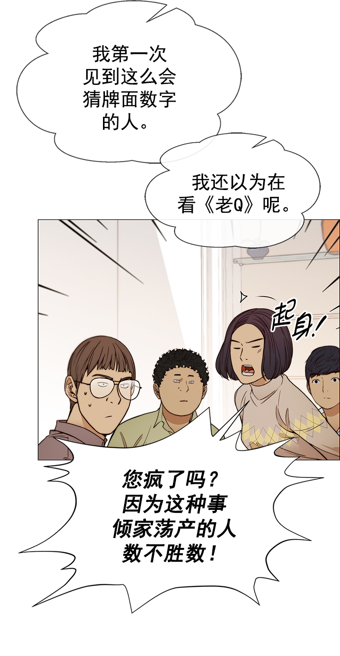 第 62 页