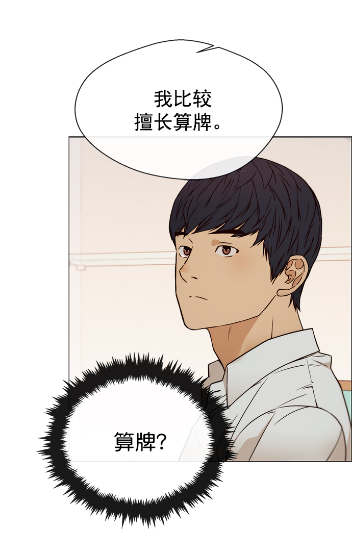 第 64 页