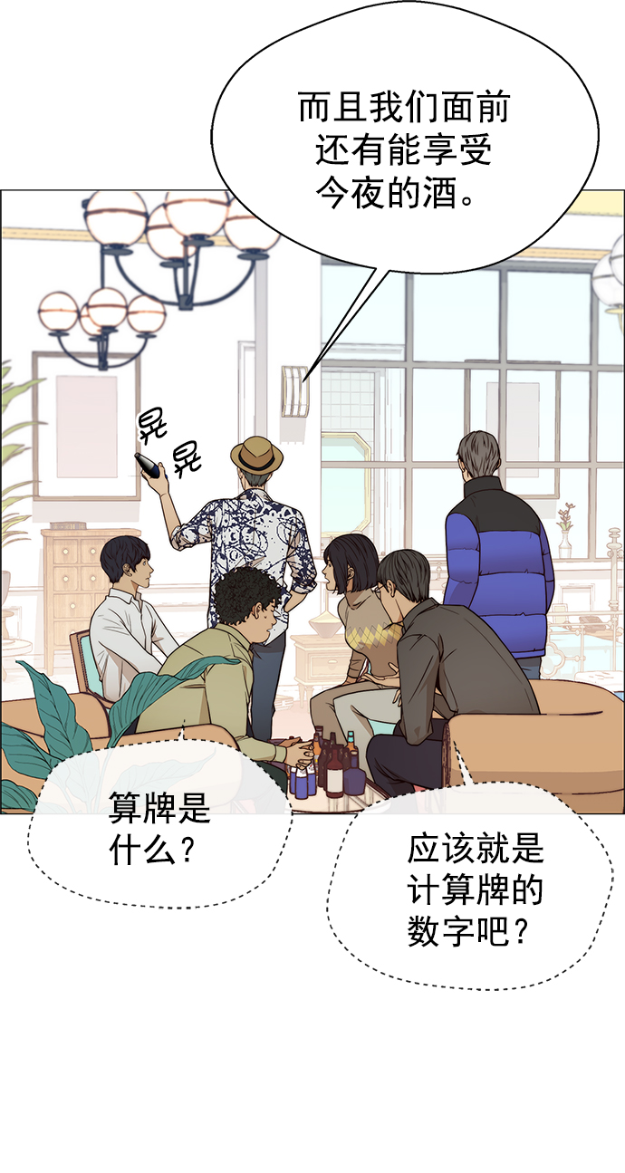第 66 页