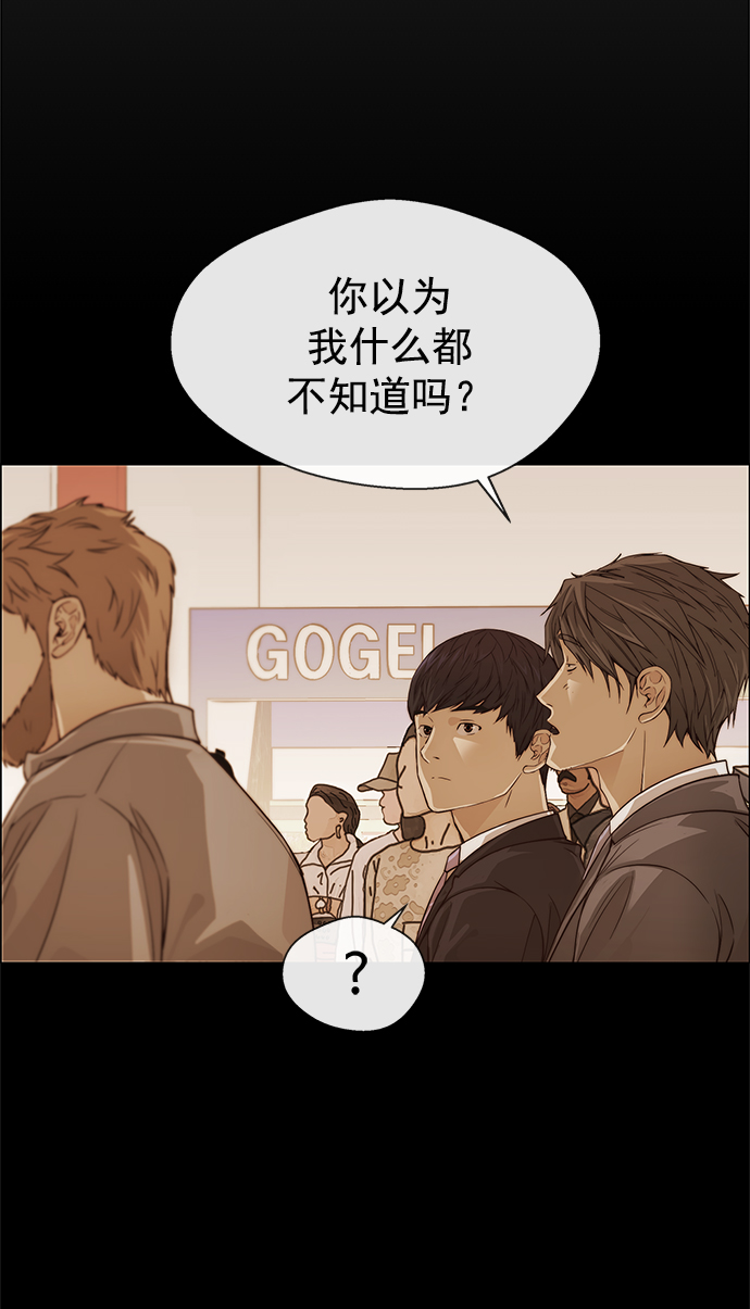 第 69 页