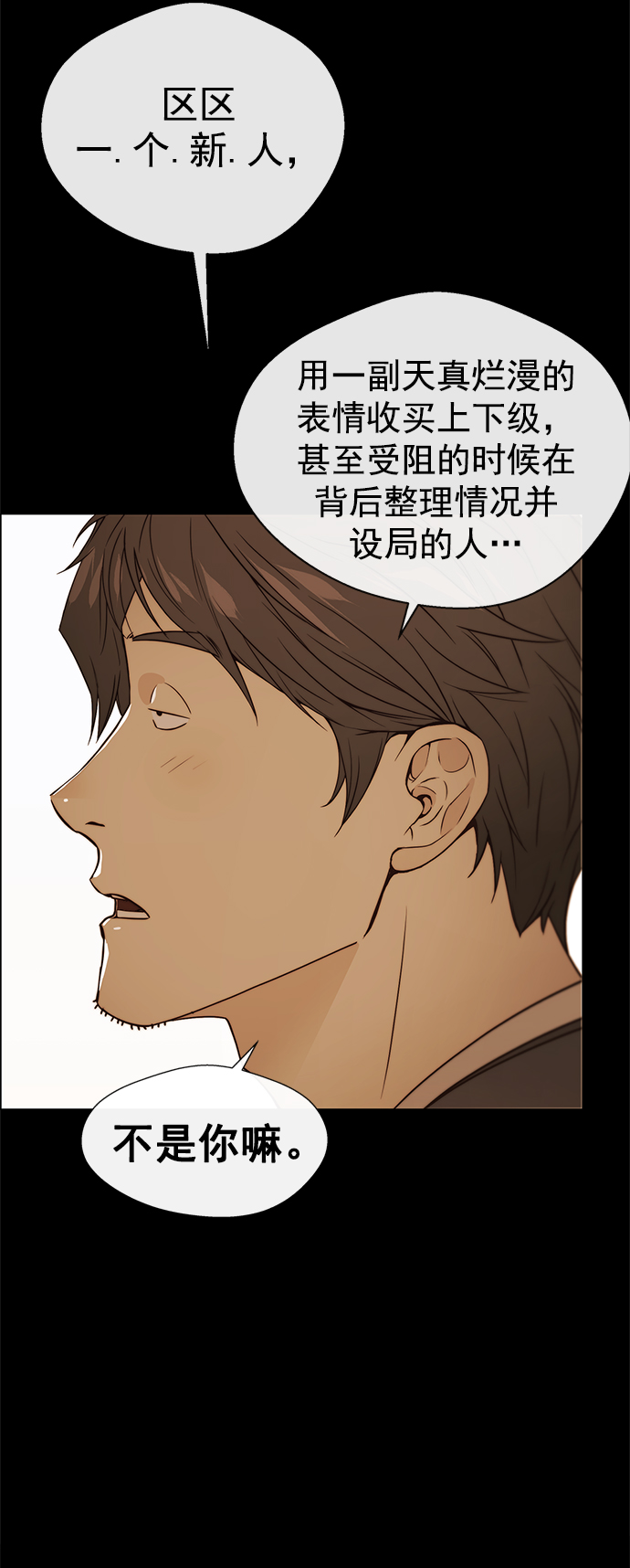 第 70 页