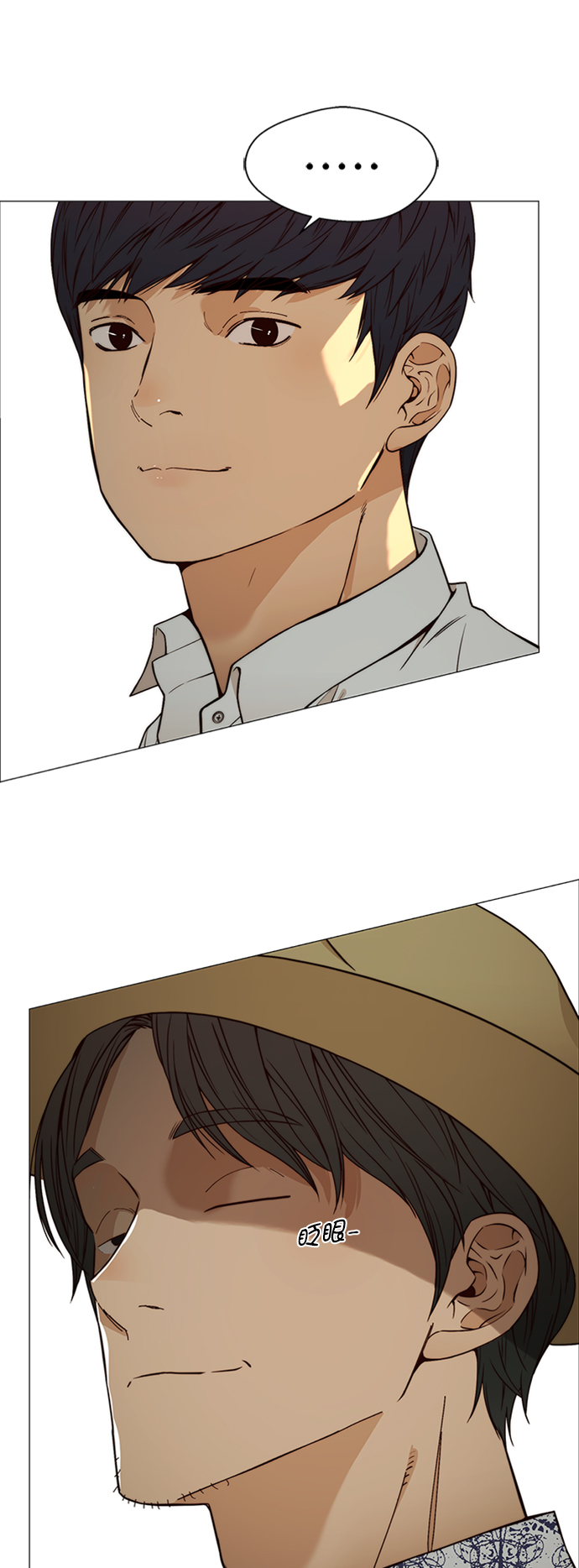 第 75 页