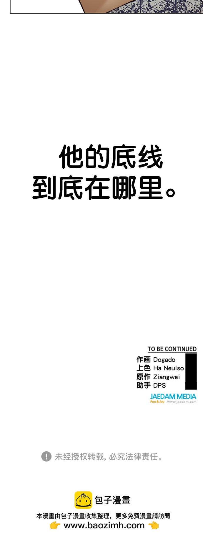第 76 页