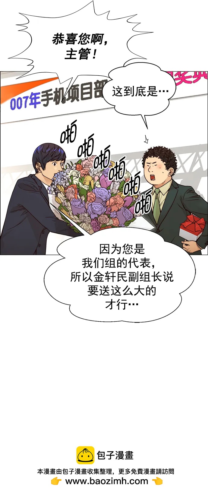 第 50 页