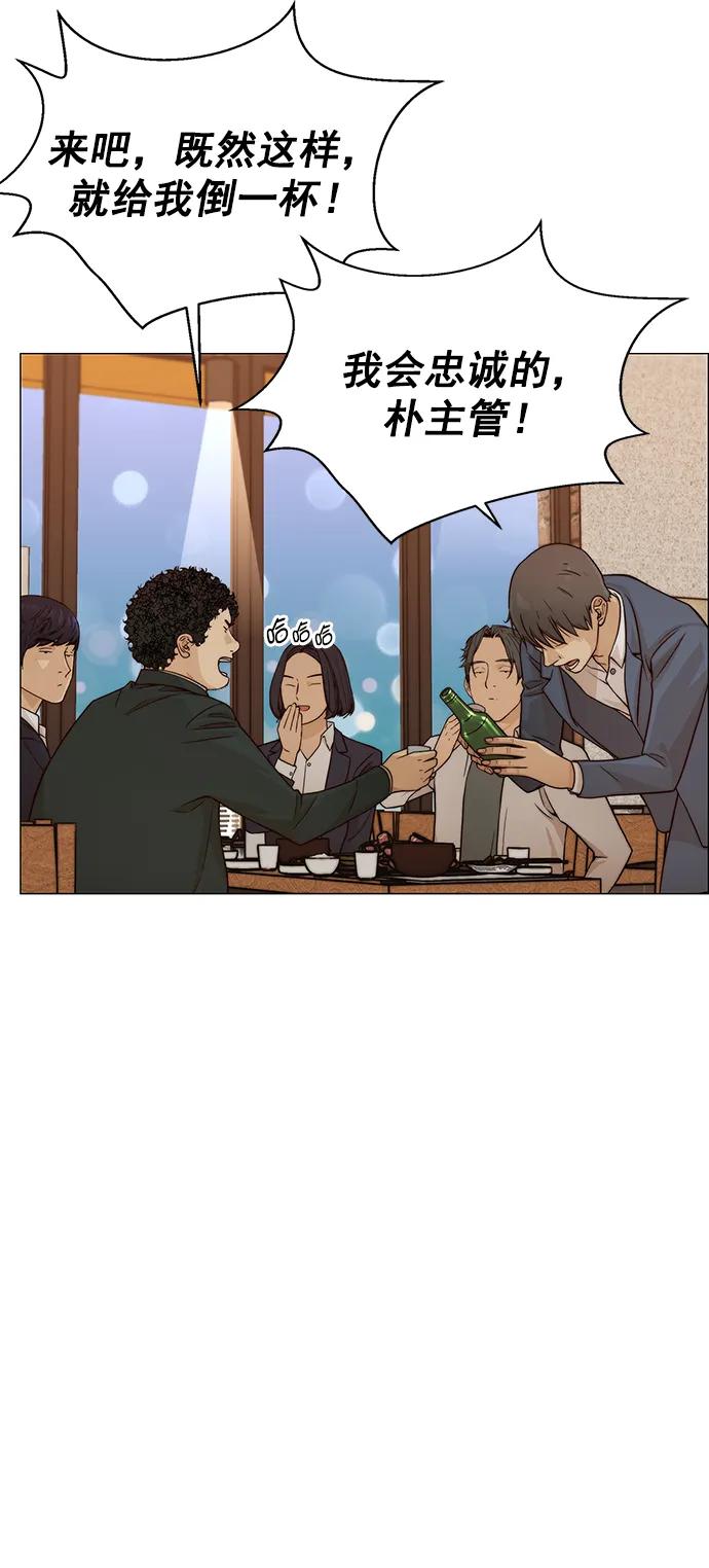 第 55 页