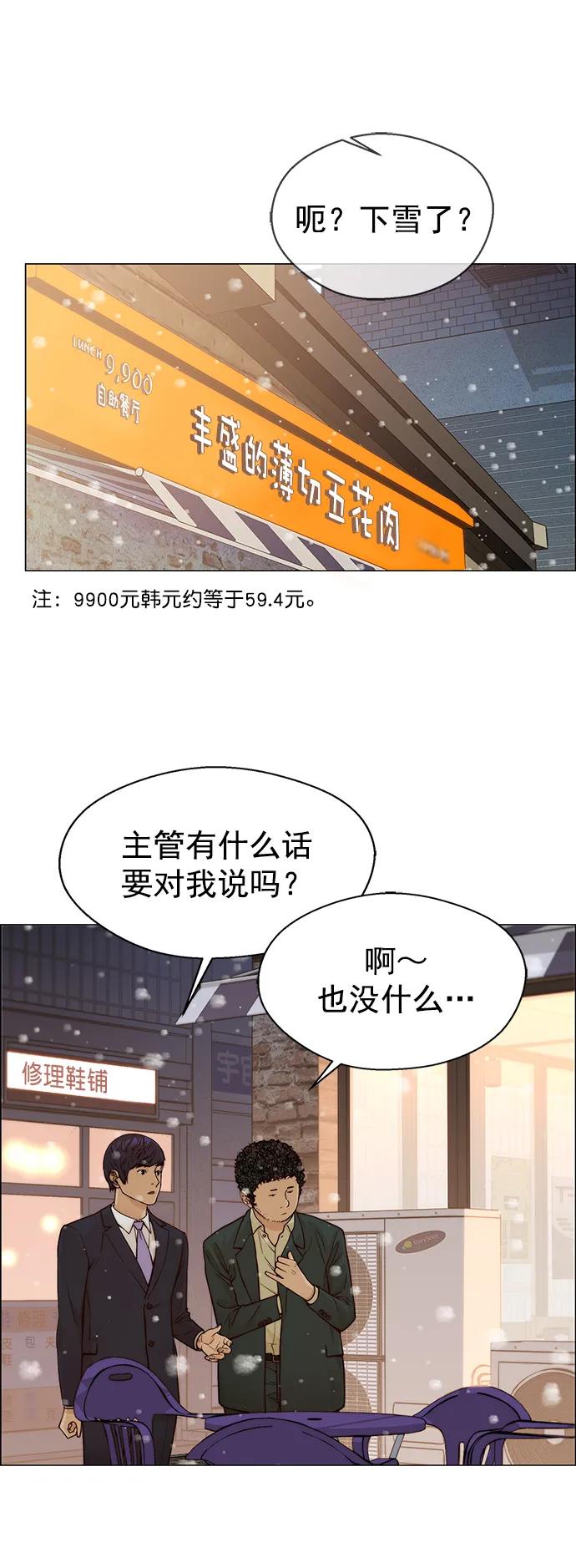 第 57 页