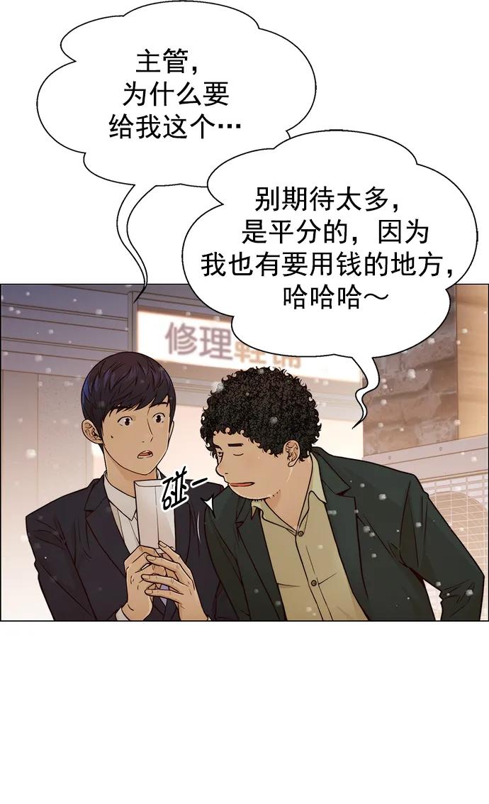 第 59 页