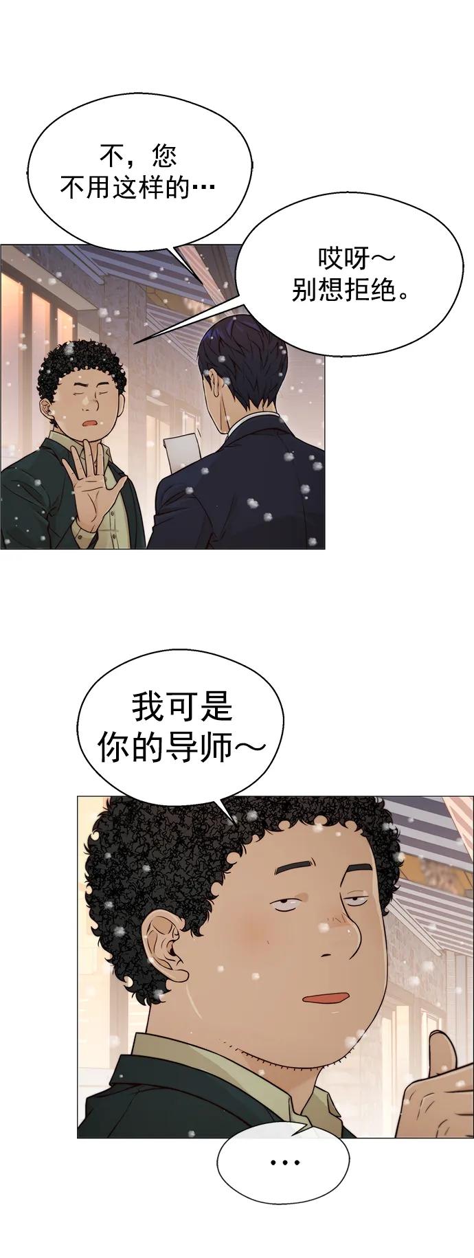 第 60 页