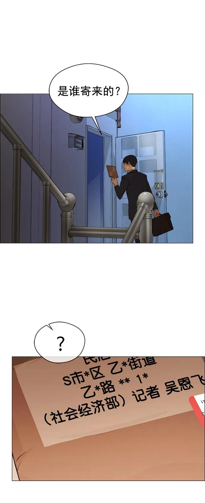 第 68 页