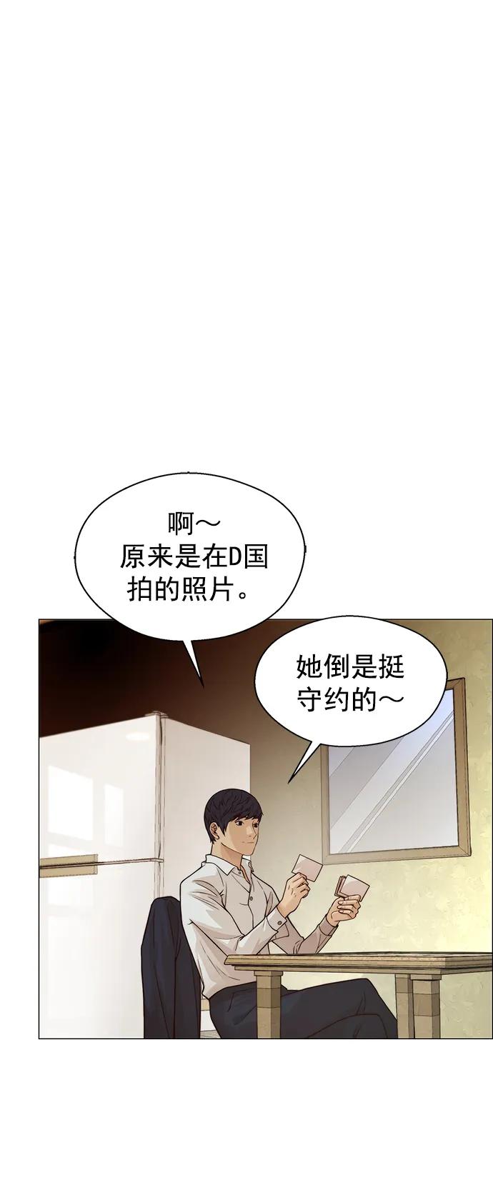 第 69 页