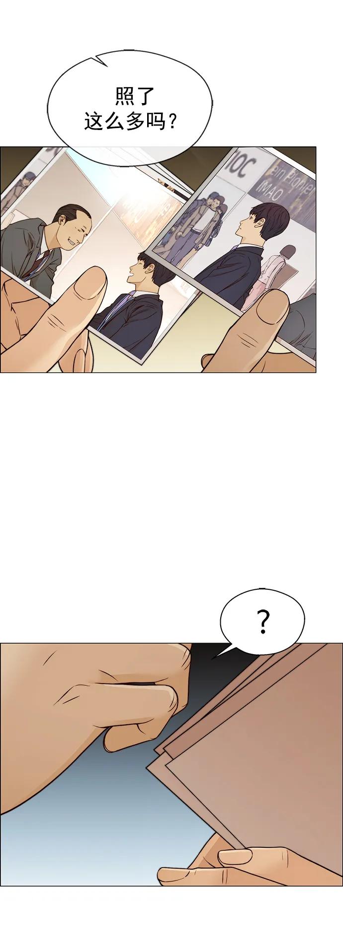 第 70 页
