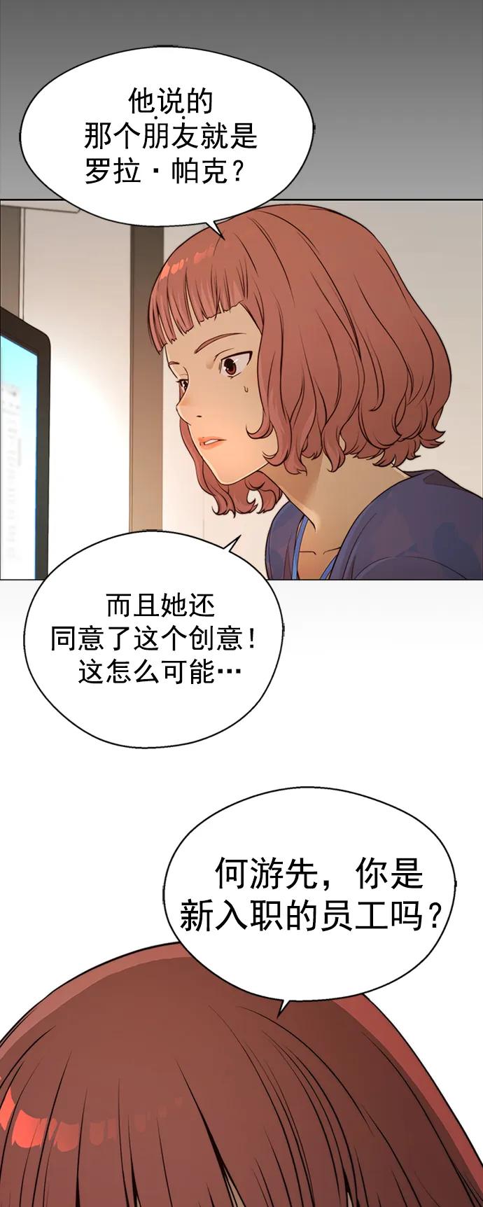 第 77 页