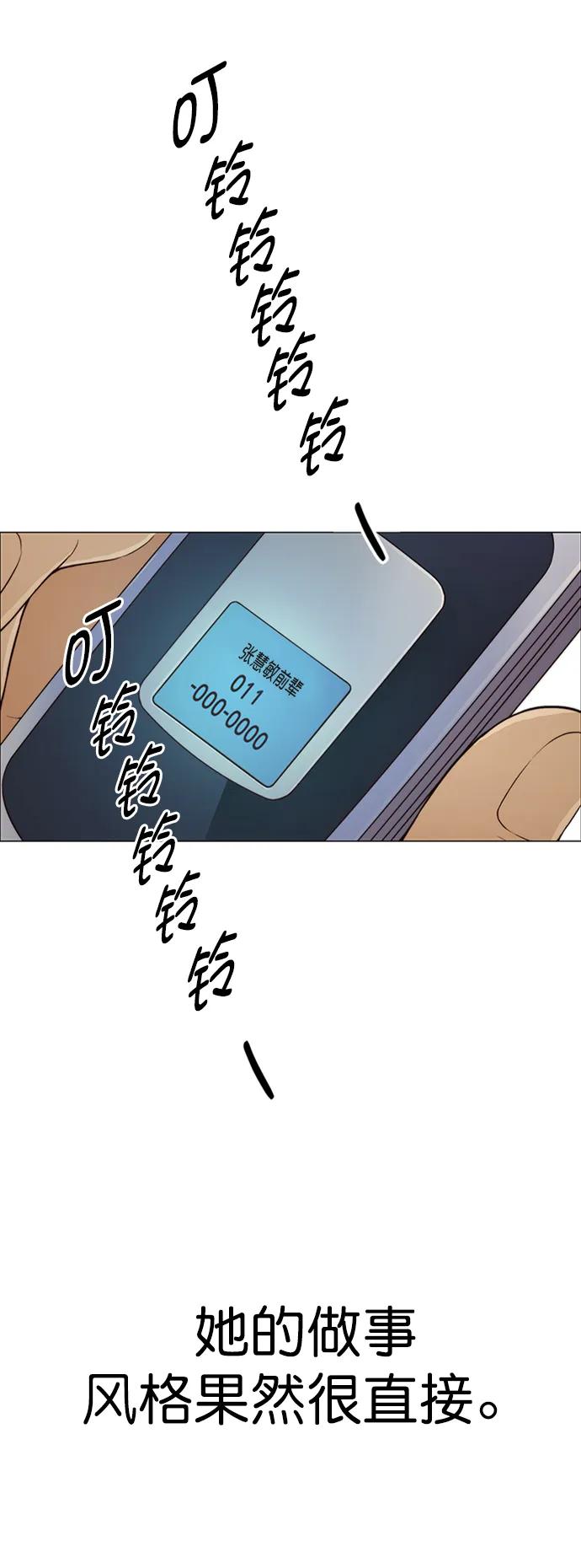 第 81 页