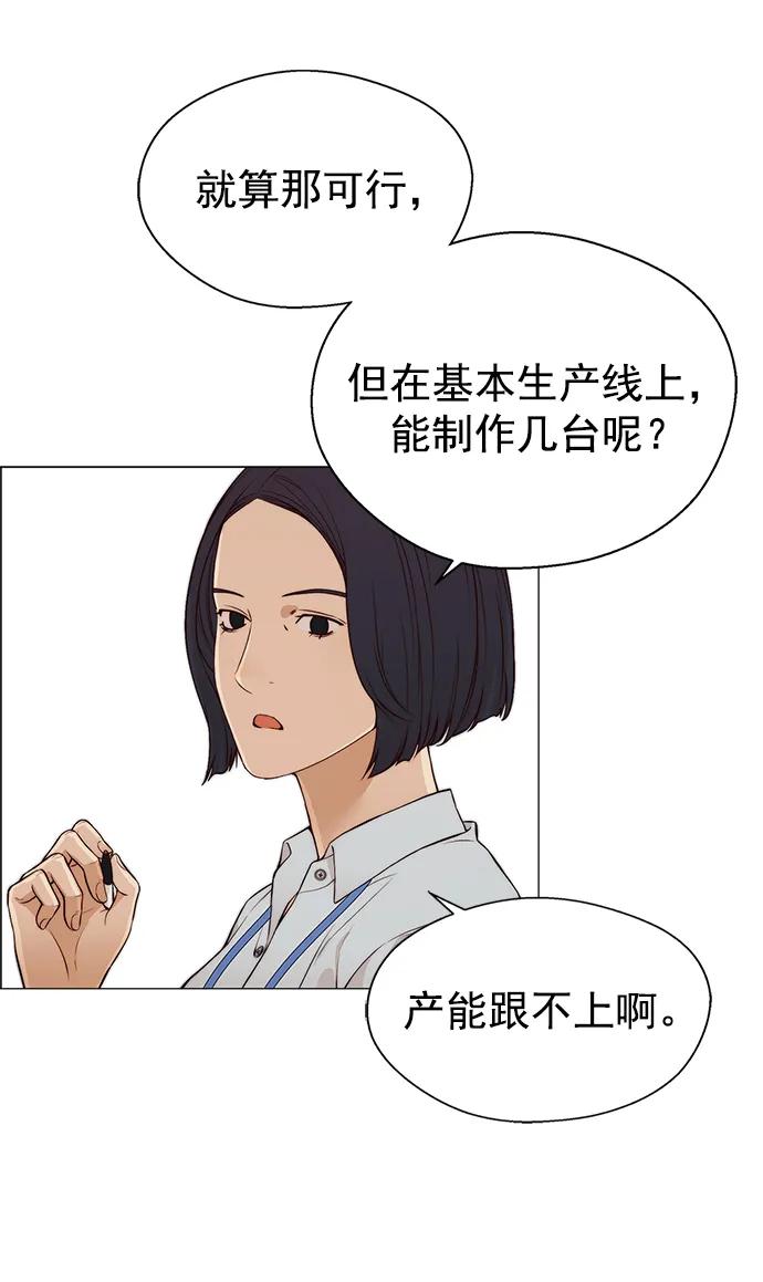 第 54 页