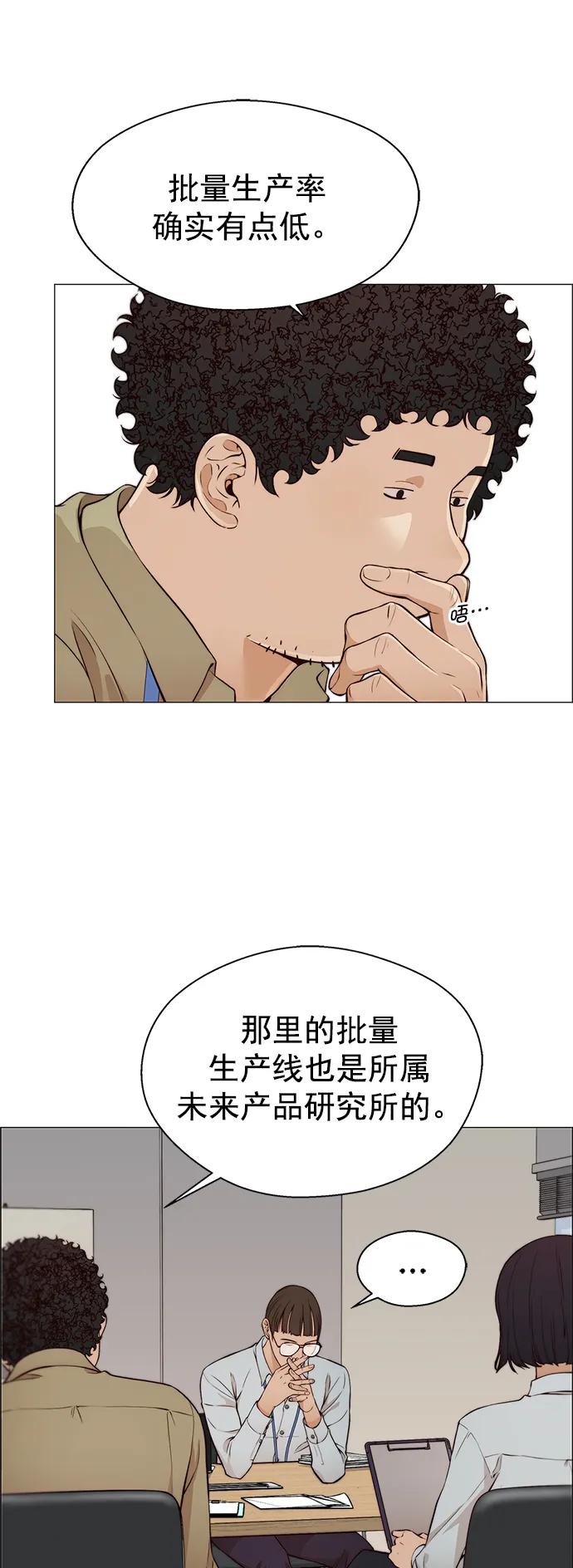 第 55 页