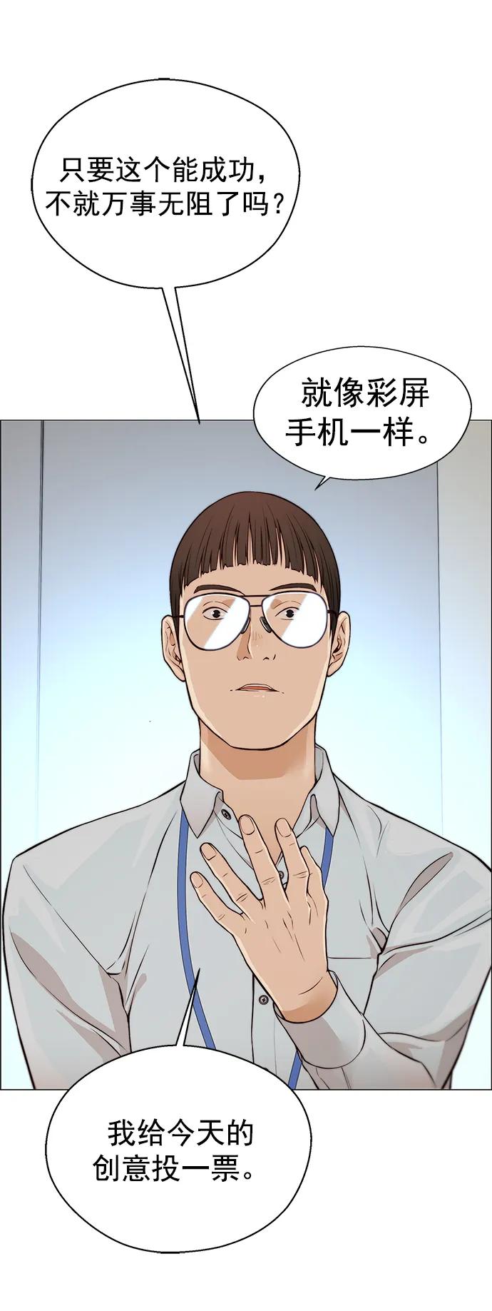 第 59 页