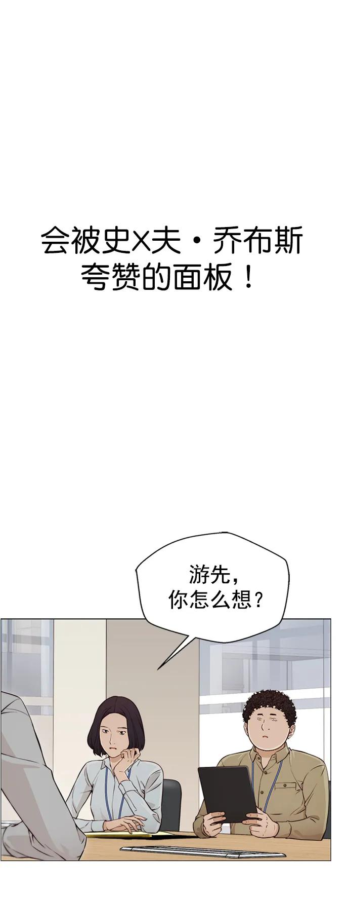 第 60 页