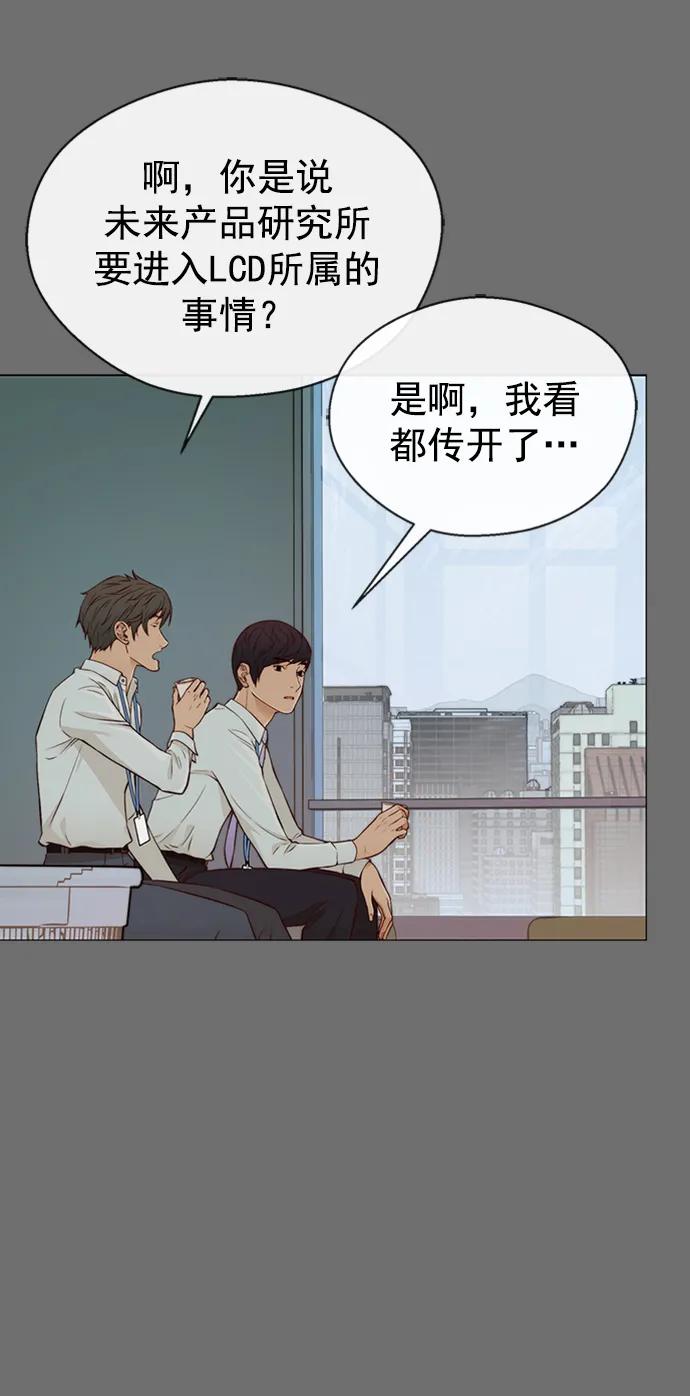 第 55 页