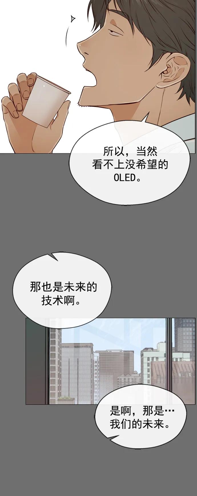 第 57 页