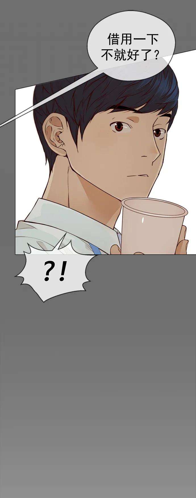 第 63 页