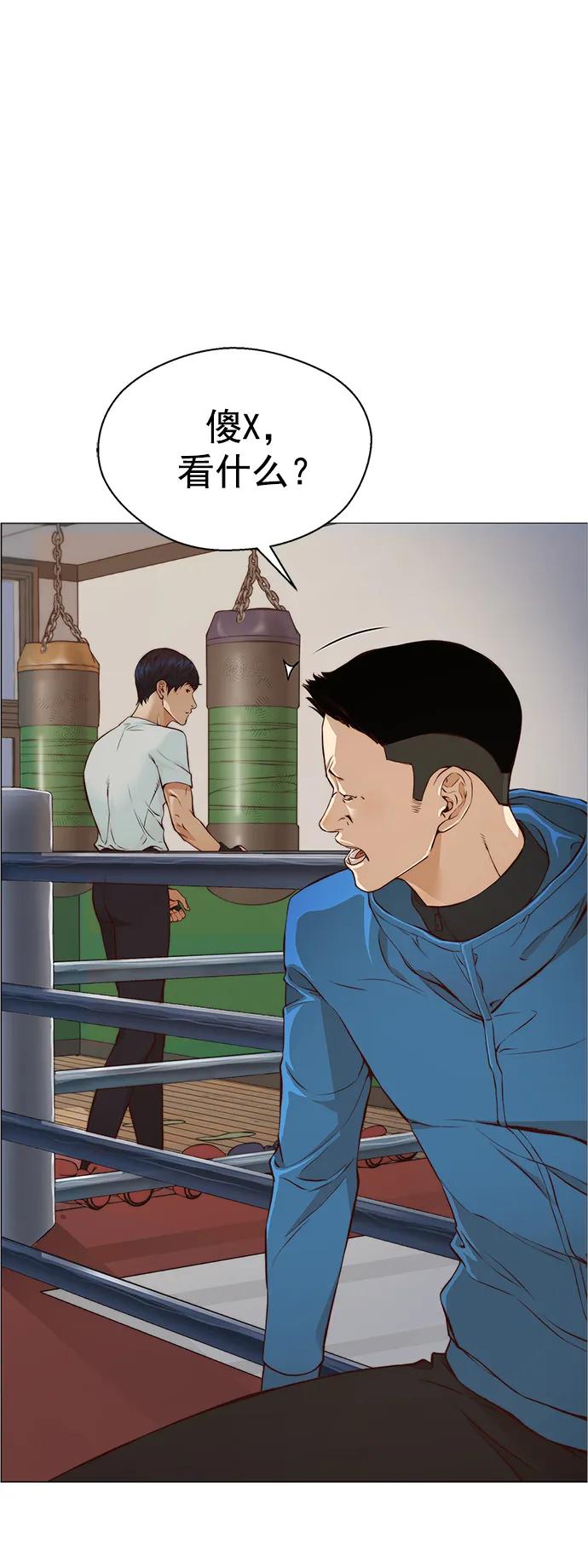 第 69 页
