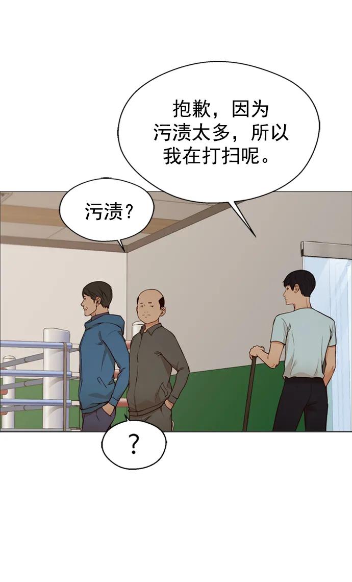 第 66 页