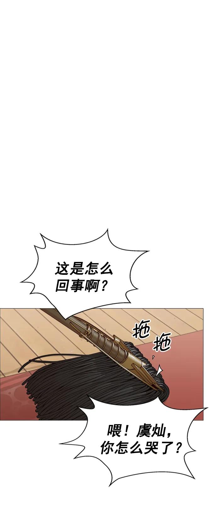 第 68 页