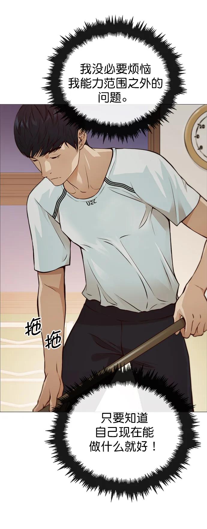 第 70 页