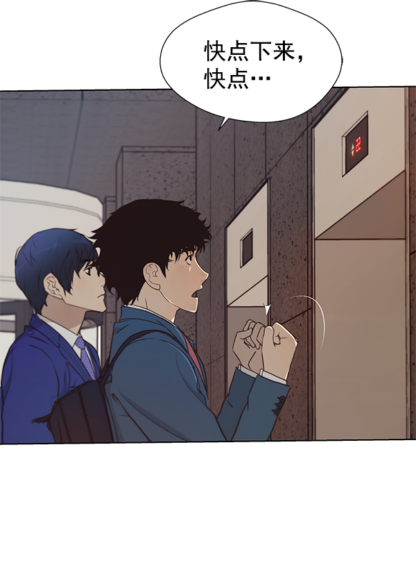 第 61 页