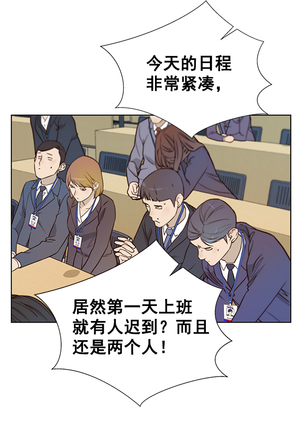 第 78 页