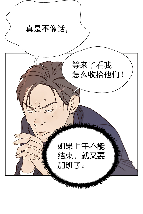 第 79 页