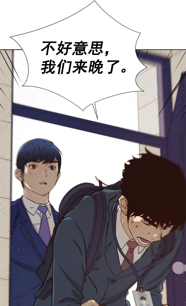 第 81 页