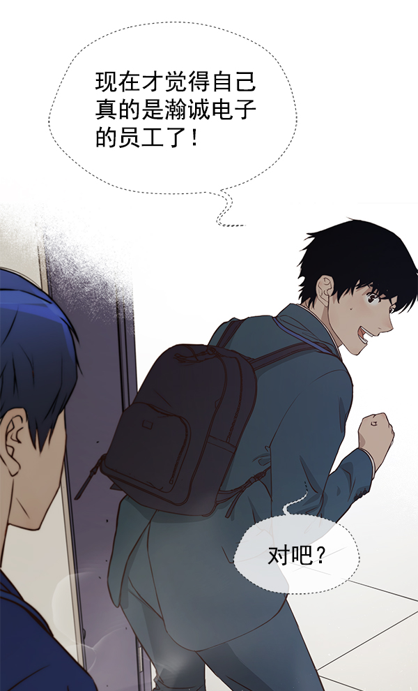 第 86 页