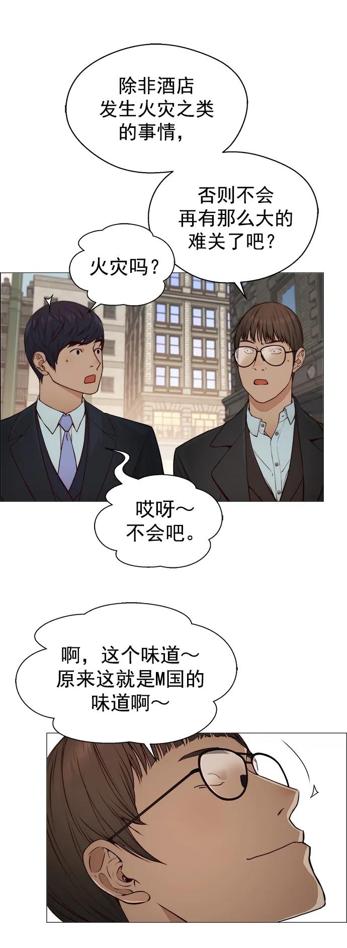 第 56 页