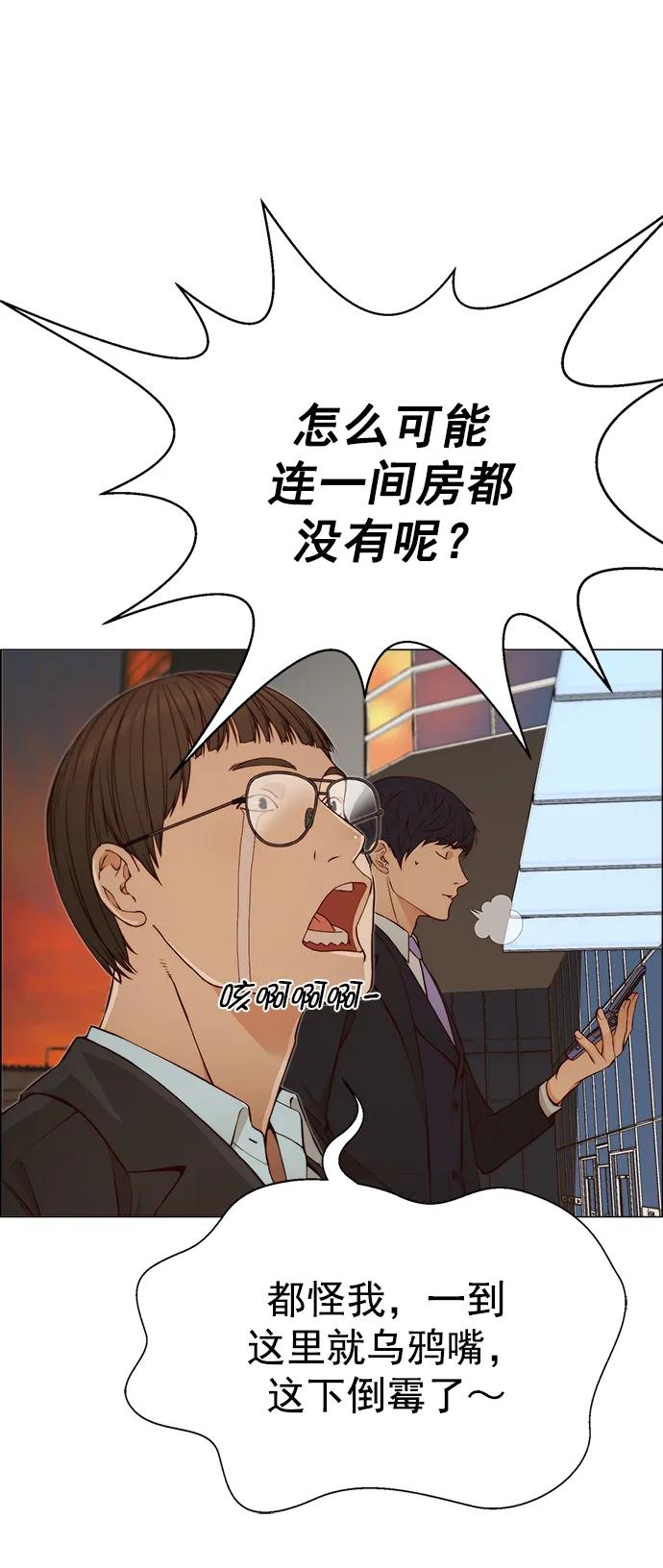 第 65 页