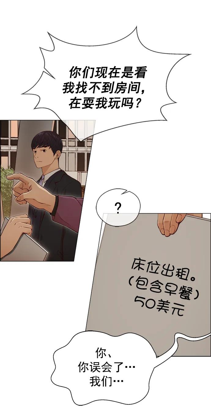 第 68 页