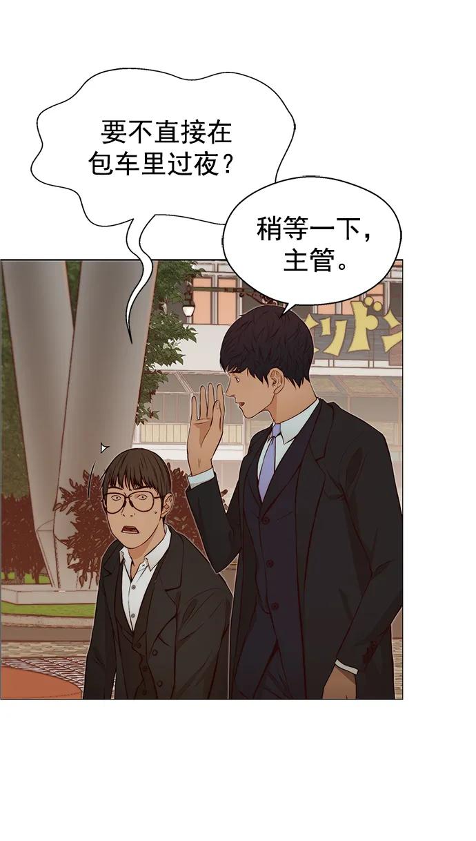 第 69 页