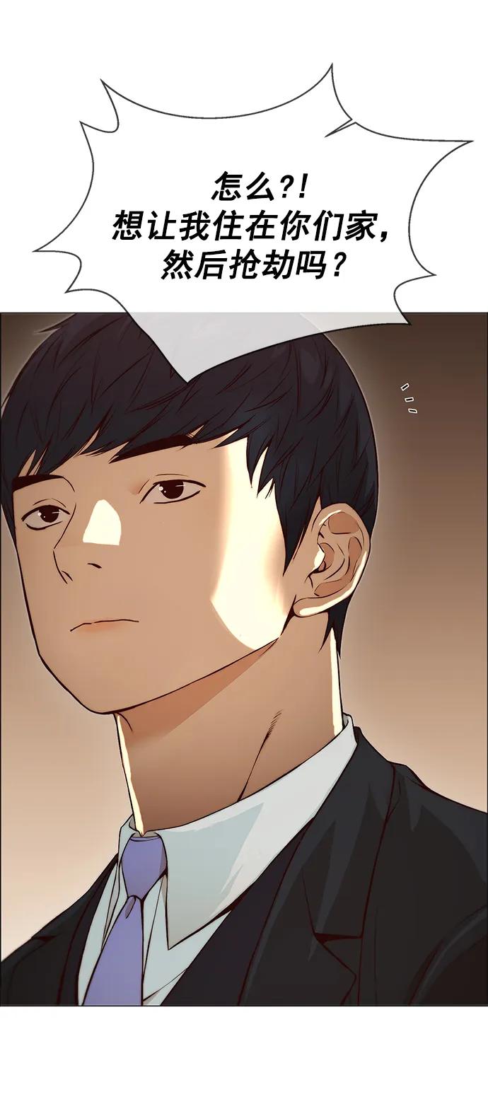 第 70 页