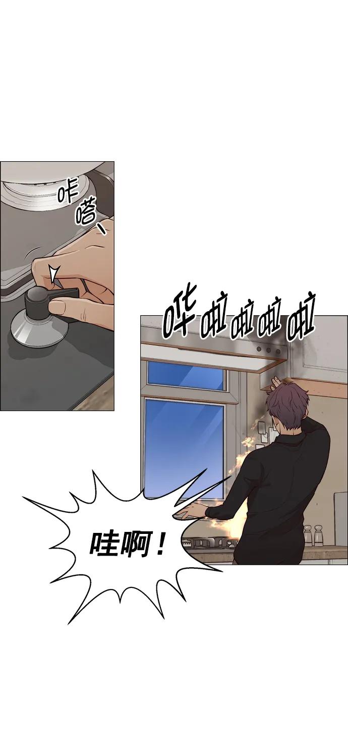 第 43 页